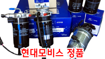 포터연료필터 꿀팁! 내 차 엔진, 오래오래 보호하는 방법🤫